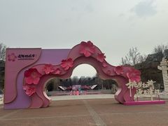 -百荣世贸商城