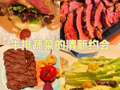 -恰餐厅 CHAR Bar & Grill (珠海仁恒洲际店)
