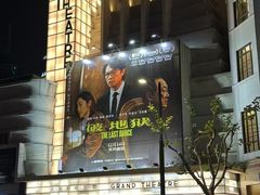 -大光明电影院(南京西路店)