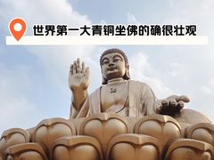 -龙口南山旅游景区