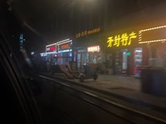 -鼓楼夜市