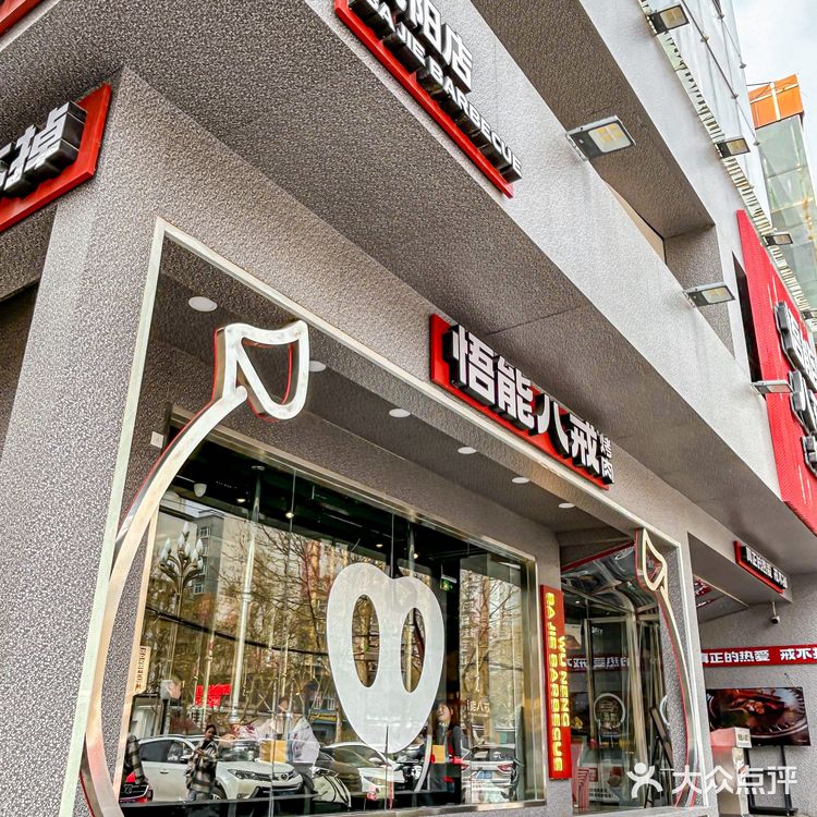 我的天‼️原来西安最好吃的烤肉在咸阳啊‼️