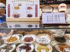 -東茅街茶馆