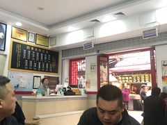 -四季美汤包(户部巷店)