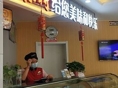 门面-思味特(纬一路店)