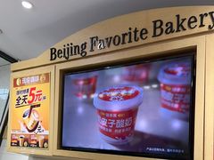 -味多美蛋糕(安定门店)