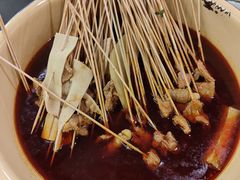 辣卤串串-拈签一笑黄牛肉辣卤串串