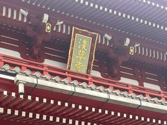 -浅草寺
