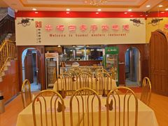 -华梅西餐厅(哈尔滨中央大街店)