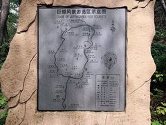 -崂山巨峰游览区