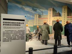 -柳州工业博物馆