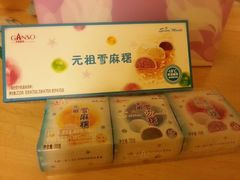 -GANSO元祖食品(金菊路店)