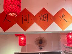 -荆九爷爆炒桥头三嫩(浙大店)