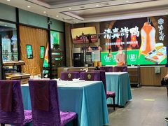 -紫光园(燕郊总店)