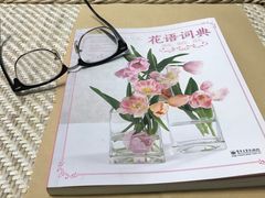 -ChaKo Flora ·茶子花艺 (市北店)