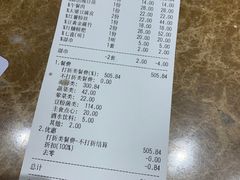 -七欣天香辣蟹火锅(苏州相城VIP总店)