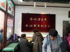 -护国寺小吃(地安门店)