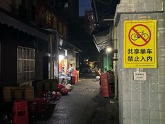 -小胡子祥彪烧烤(北湖总店)