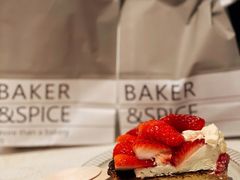草莓挞-BAKER&SPICE(安福路店)