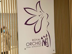 -LANN I 蘭 泰式古法按摩(徐家汇城开YOYO店)