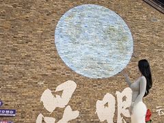 -芸南道·过桥米线(昆明老街旗舰店)