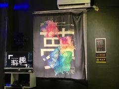 -游趣VR·虚拟现实体验馆(天河店)