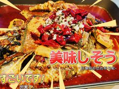 -鱼酷活鱼烤鱼(沈阳大悦城店)