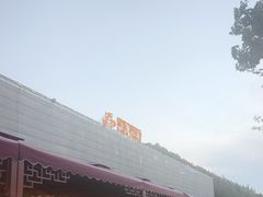 -鼎盛王朝康熙大典实景演出