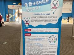 -北京西山滑雪场