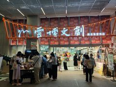 -云南省博物馆