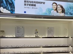 -视野联行眼镜·蔡司·尼康战略合作店(城西银泰店)