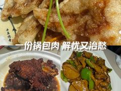 -老码头黑皮肘子锅包肉(赣水路店)