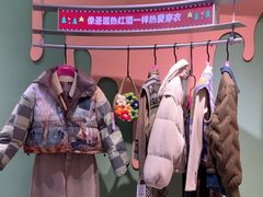 -妖精的口袋(龙之梦店)