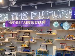 -斯坦星球AI编程·机器人科创·乐高科学·信奥·思维·专注力·STEM·竞赛考级(高新区绿宝广场龙湖狮山天街学习中心)