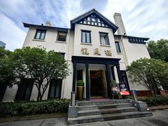 -香港龙凤楼(巨鹿路洋房店)