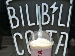 蓝莓优格酷乐冰-COSTA COFFEE(国正中心店)