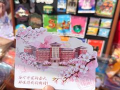 -吉林大学(南岭校区)