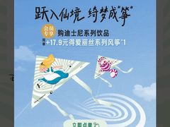 -星巴克臻选(外滩中心店)