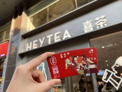 -喜茶(广州中山六路店)