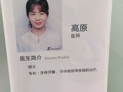 -苏州口腔医院(观前街院区)