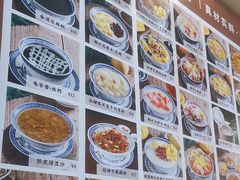 -江记甜品(罗湖店)