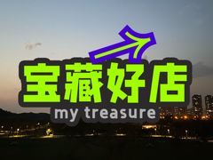 -五环公园