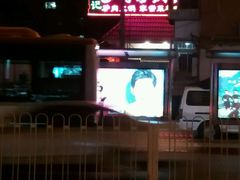 -乡村驴肉馆羊蝎子