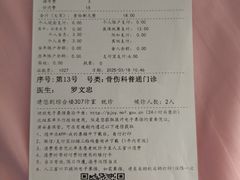 -上海市黄浦区香山中医医院