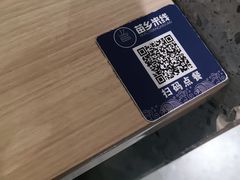 -苗乡米线(建军路店)