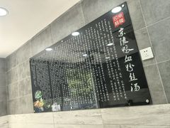 -京陵鸭血粉丝汤(景德路店)