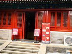 -承恩寺
