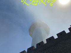 -烟台山景区