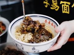 -李易面馆(树木岭店)
