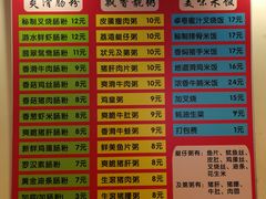 菜单-卓粤拉肠(红庙店)